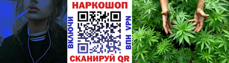 Сколько стоит Шелехов Каннабис  АМФ  МЕФ  Кокаин  APVP 