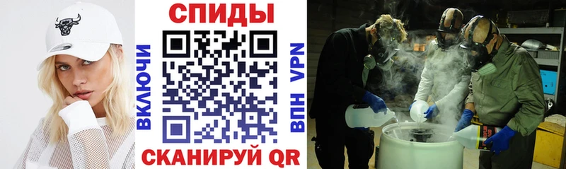 Амфетамин Premium  mega вход  Шелехов  дарнет шоп 