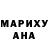 Героин хмурый Artush Vatyan