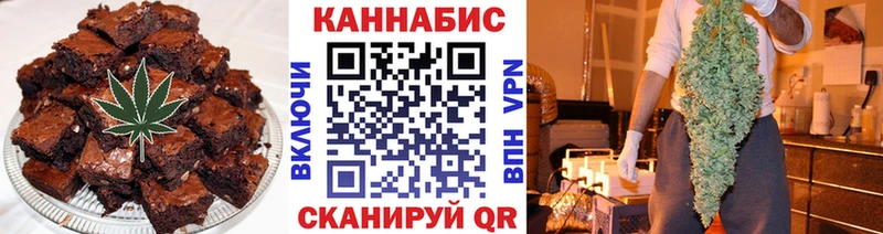 Cannafood конопля  Шелехов 