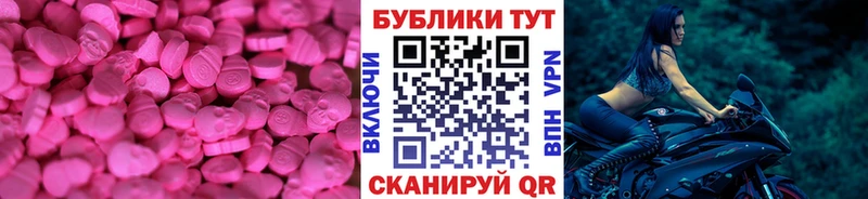 наркошоп Шелехов Экстази Cube