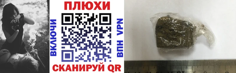 ГАШ VHQ  хочу наркоту  это какой сайт  Шелехов 