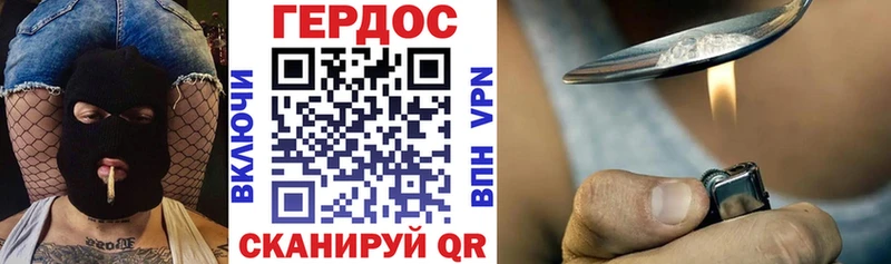 ГЕРОИН белый  купить закладку  omg ссылка  Шелехов 