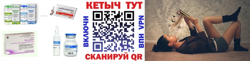КЕТАМИН ketamine  дарк нет наркотические препараты  Шелехов  хочу  