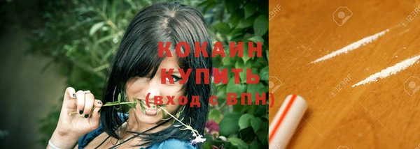 мяу мяу мука Балабаново