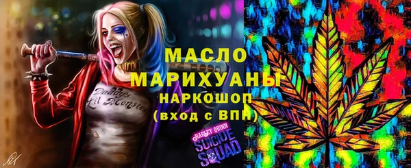 стафф Балахна
