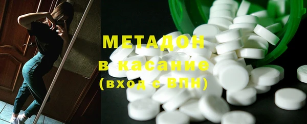 стафф Балахна