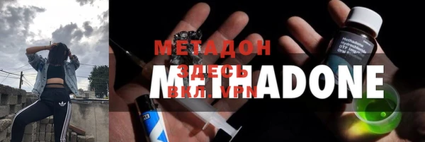 стафф Балахна