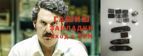 стафф Балахна