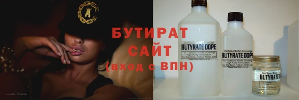 стафф Балахна