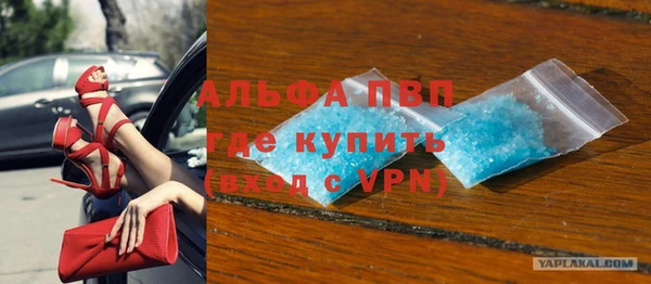 стафф Балахна
