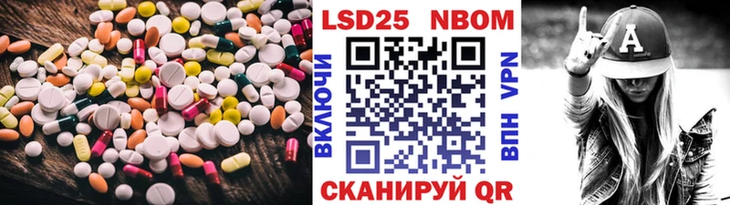 купить   Шелехов  Лсд 25 экстази кислота 
