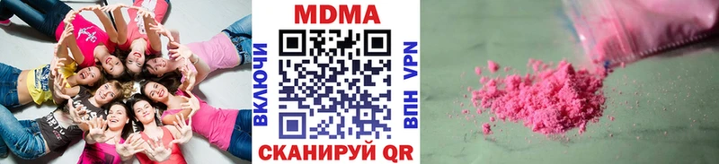 МДМА кристаллы  мега tor  Шелехов 