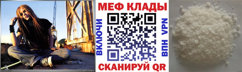 Меф мука  Шелехов 