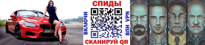 где можно купить наркотик  Шелехов  Метамфетамин кристалл 